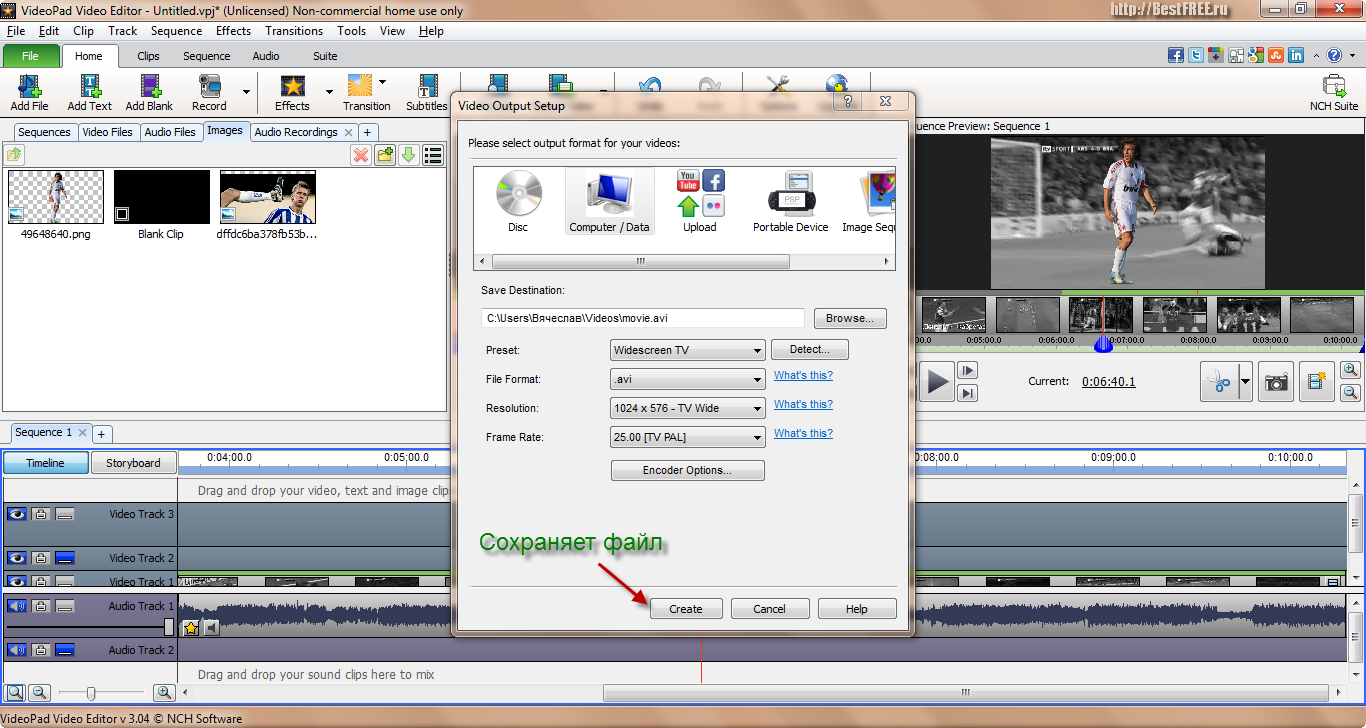 VideoPad Video Editor Crack 10.56 Full Version With Activation Key